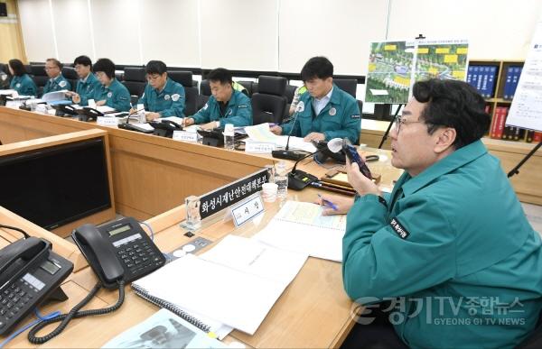 [크기변환]4-2. 재난대응 안전한국훈련(재난안전상황실).jpg