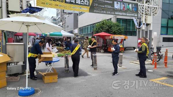 [크기변환]01-여주시, 원스톱 택시호출 서비스 ‘여주시통합콜’ 홍보 캠페인 실시.jpeg