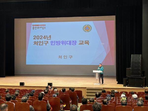 [크기변환]11. 지난 22일 용인특례시 처인구에서 열린 지역민방위대장 민방위 교육 현장.jpg