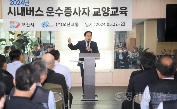 [크기변환]2. 시내버스 운수종사자 교양교육.JPG