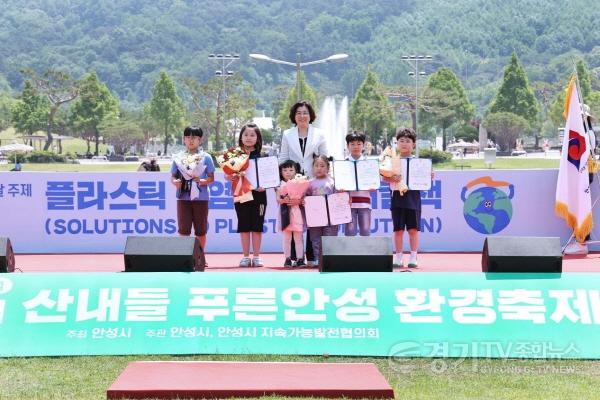 [크기변환]2.산내들 푸른안성 환경축제(2023년).jpg