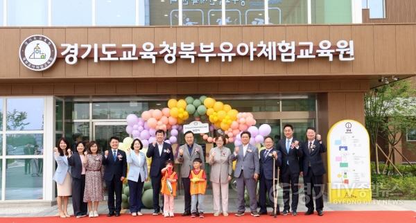 [크기변환]240527 김호겸 의원, 경기도교육청 북부유아체험교육원 개원식 참석 (1).jpg