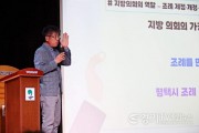 [크기변환]240511 평택(의회) 평택시의회 유승영 의장, 2024 평택청소년교육의회 대상 강의 (1).JPG