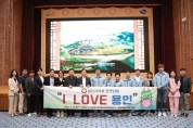 [크기변환]20240521-23 의원연구단체 I LOVE 용인, 경주시·세종특별자치시 벤치마킹(4)-경상북도문화관광공사.jpg