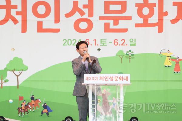 [크기변환]1-1. 이상일 용인특례시장이 1일 제33회 처인성문화제에 참석해 인사말을 하고 있다.jpg