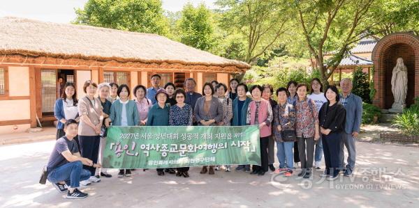 [크기변환]20240604 용인특례시의회 의원연구단체 용인, 역사종교문화여행의 시작 청년 김대건 길 답사(3).jpg