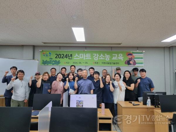 [크기변환]스마트 강소농 교육과정’수료식 1.jpg