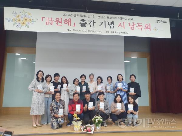 [크기변환]2-2. 도서관사업소는 지난 7일 시 창장 교실 수강생 작품집 발간 기념 시 낭독회를 열고 가족과 지인 등을 초청해 함께 시를 음미하는 시간을 가졌다..jpg