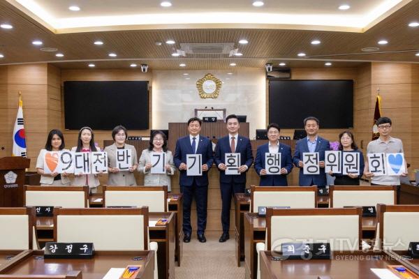 [크기변환]240618 평택(의회) 평택시의회 기획행정위원회, 전반기 의정활동 마무리 (2).jpg