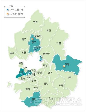 [크기변환]2024년 경기 더드림 재생사업 신규 대상지.JPG