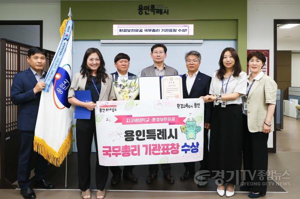 [크기변환]10. 이상일 용인특례시장과 환경과 직원들이 국무총리 표창 수상 기념 촬영을 하고 있다..jpg