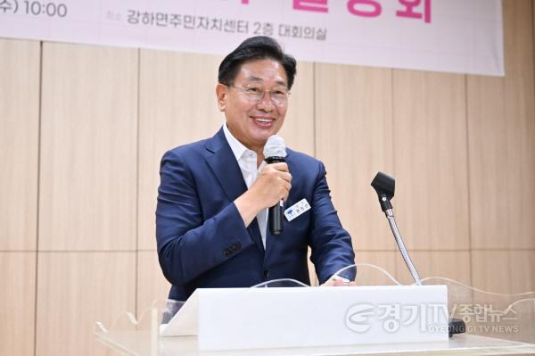 [크기변환]01 찾아가는 매력양평살이 설명회 (1).jpg