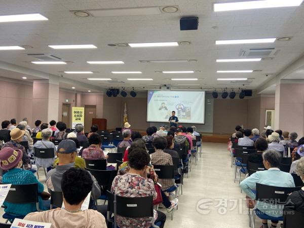 [크기변환]3. 용인특례시는 지난 17일 수지구청 대회의실에 어르신 170명을 대상으로 ‘소비생활 안전과 권익증진을 위한 찾아가는 소비자 교육’을 했다..jpg