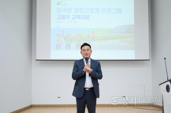 [크기변환]01-여주시, 2025년도 외국인 계절근로자 고용주 설명회 개최 2.jpg