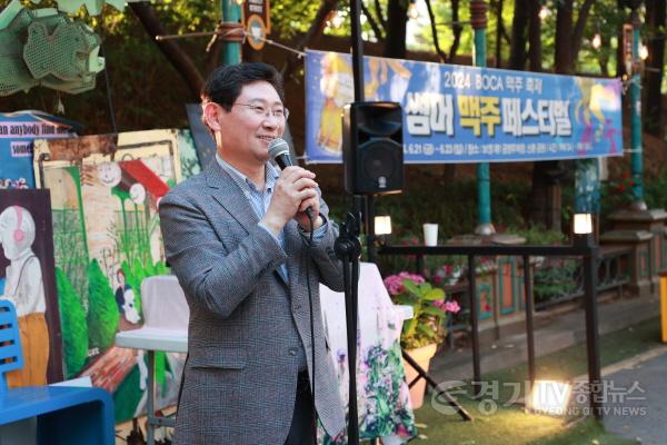 [크기변환]1-2. 이상일 용인특례시장이 지난 21일 저녁 기흥구 보정동 카페거리 일원에서 개최된 ‘2024 BOCA Summer 맥주 페스티벌’ 행사장을 찾아 축사를 하고 있는 모습..jpg