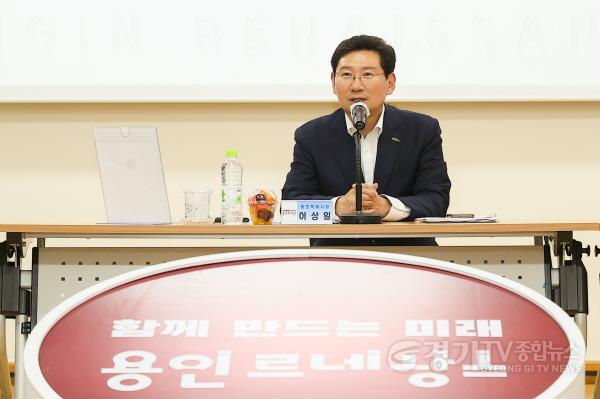 [크기변환]4-1. 이상일 용인특례시장이 24일 수지구 죽전1동에서 열린 주민소통간담회에서 인사말을 하고 있다.jpg