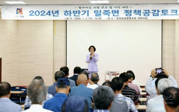 [크기변환]1.24년 하반기 읍면동 정책공감토크 개최.jpg