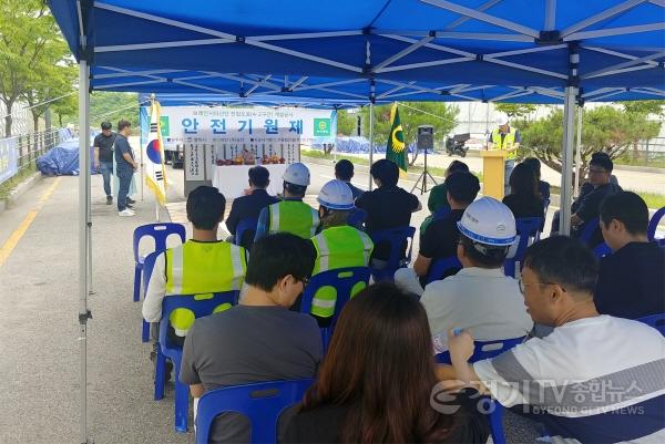 [크기변환]13-3 평택시 브레인시티산단 진입도로(4-2구간) 개설공사 안전기원제 개최.jpg