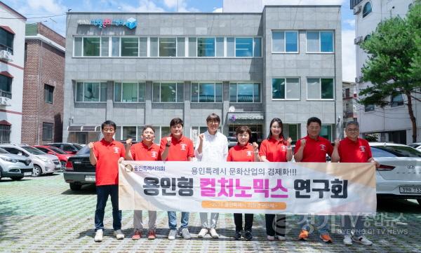 [크기변환]20240711 의원연구단체 용인형 컬처노믹스 연구회, 문화도시 춘천시 벤치마킹(4)-춘천문화재단.jpg