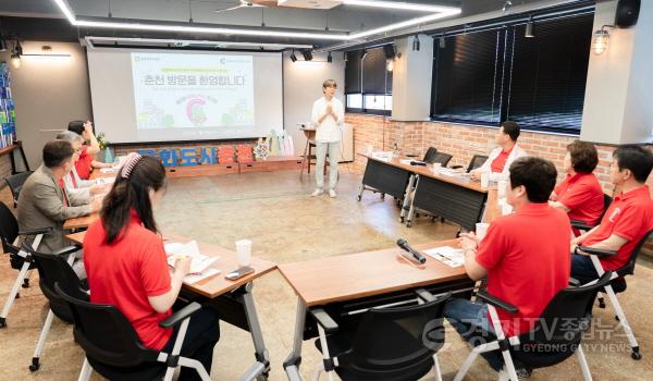 [크기변환]20240711 의원연구단체 용인형 컬처노믹스 연구회, 문화도시 춘천시 벤치마킹(1)-춘천문화재단.jpg