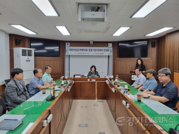 [크기변환]03-여주시, 민원토지과 개발부담금 검증 용역기관 관계자와 간담회 개최.jpg