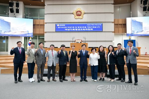 [크기변환]240726 여성가족평생교육위원회, 제11대 후반기 본격 활동 시작 (2).jpg