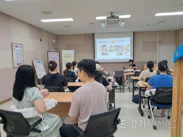 [크기변환]4-1. 용인특례시 기흥구보건소의 모유수유 교육 프로그램 모습.jpg