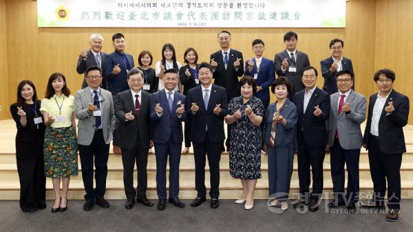 [크기변환]240731 김진경 의장, 타이베이시의회 대표단 접견...친선의원연맹 체결 제안 (1).jpg