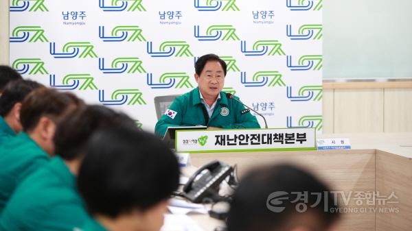 [크기변환](0806)[시민안전관]주광덕 남양주시장, 폭염 대처 긴급점검 회의 실시(사진1).jpg