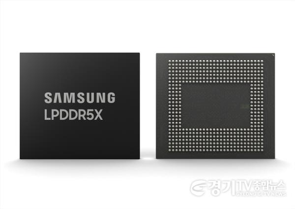 [크기변환]삼성전자, 업계 최소 두께 LPDDR5X D램 양산(1).jpg