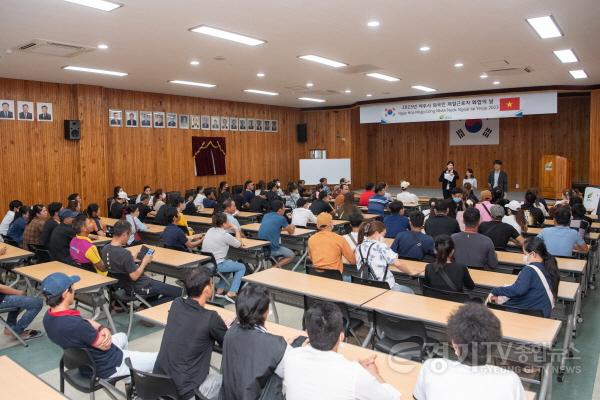 [크기변환]20230825_외국인 계절근로자 화합의 날3.jpg