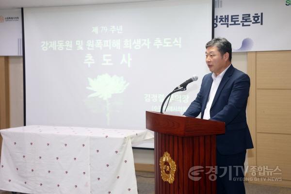 [크기변환]수원시의회, 강제동원 피해자 정책토론회 (1).jpg