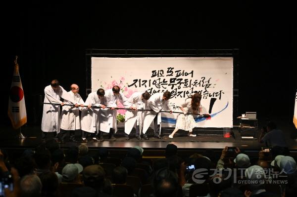 [크기변환]01-여주시, 제79주년 광복절 경축식 거행(3).jpg