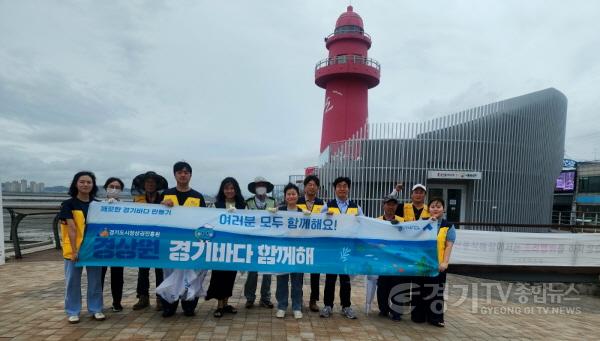 [크기변환][사진자료] 경상원, 시흥시와 함께 오이도항 해안가 환경정화 위해 구슬땀(1).jpg