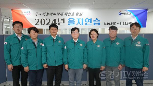 [크기변환][사진자료] 하남시의회 8월 20일 ‘2024 을지연습’ 종합상황실 참관 및 관계자들 격려.(사진_하남시의회 제공).jpg