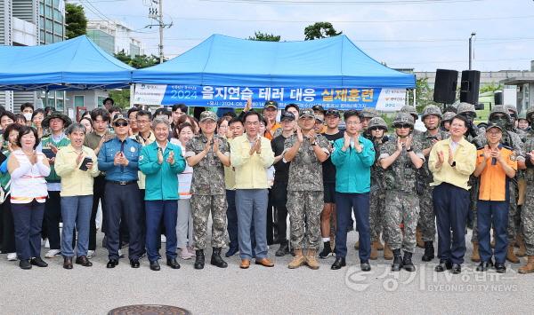 [크기변환]2-1 2024 을지연습 테러 대응 실제 훈련 진행.JPG