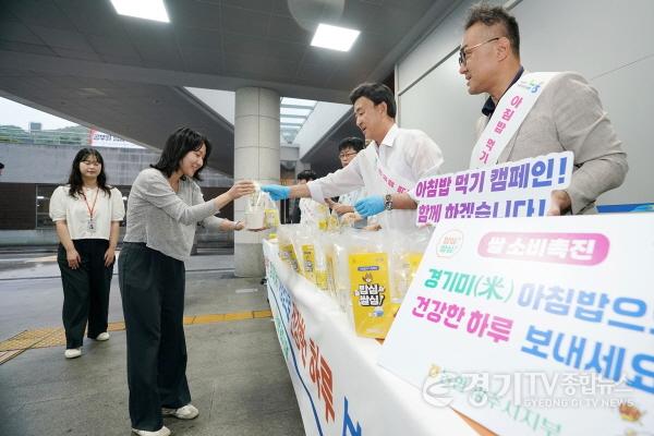 [크기변환]NH농협은행 광주시지부, 아침밥 먹기 캠페인 (2).jpg