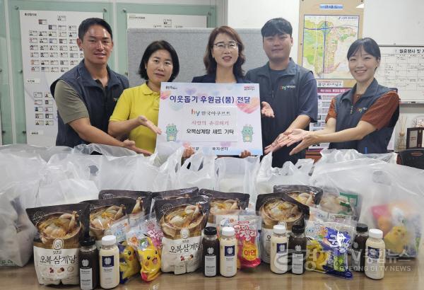 [크기변환]7-3. 기흥구 신갈동이 hy한국야쿠르트에서 후원한 오복삼계탕과 커피를 한부모 가정 22가구에 전달했다.jpg