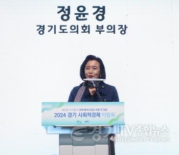 [크기변환]240823 정윤경 부의장,  ‘2024 경기 사회적경제 박람회’ 참석해 축하 (3).jpg