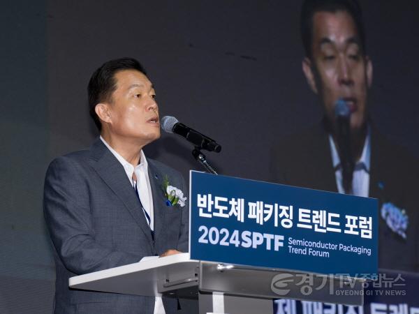 [크기변환]‘2024 차세대 반도체 패키징 산업전’ 수원에서 열린다 (1).jpg