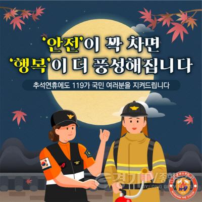 [크기변환]보도자료 사진.jpg