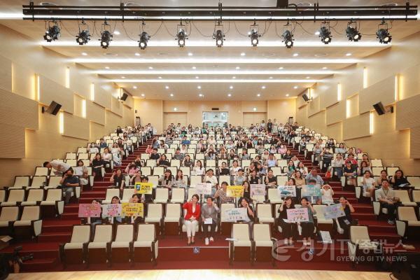 [크기변환](0831)[청년정책과]남양주시, 부모 교육 특강서 사춘기 자녀와의 소통 비법을 말하다(사진3) (1).JPG