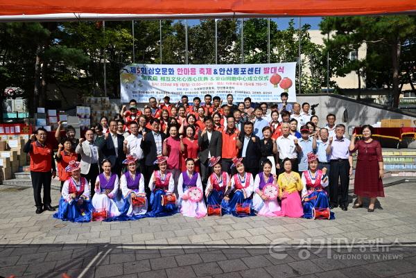 [크기변환]1.안산시,‘제5회 상호문화 한마음 축제’성료… 내·외국인 화합의 장(2).jpg