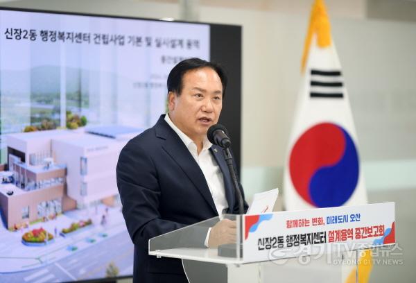 [크기변환]1. 이권재 오산시장이 신장2동행정복지센터기본및실시설계용역중간보고회에 참여해 설명하고 있는 모습.JPG