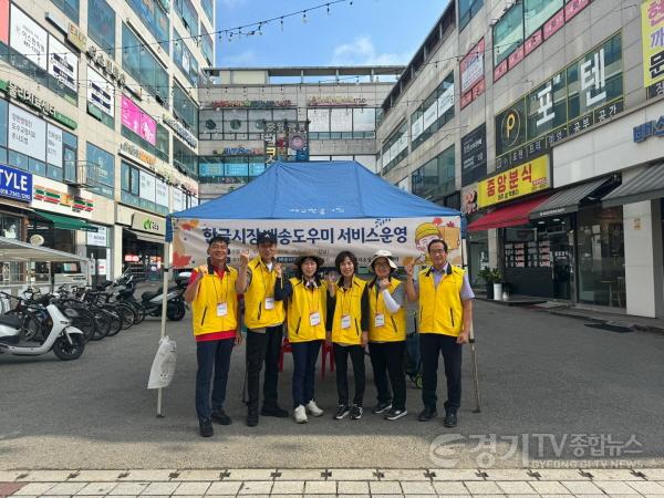 [크기변환]01-여주시, 추석 맞이 한글시장, 세종시장 배송도우미 서비스 시작!.jpg