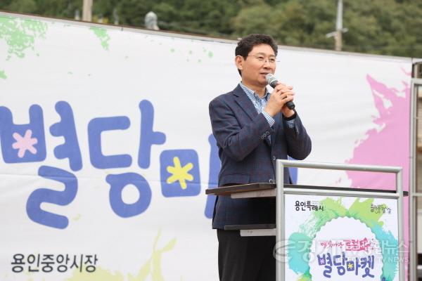 [크기변환]5-2. 이상일 용인특례시장이 21일 처인구 김량장동 용인중앙시장에서 열린 상설야시장 별당마켓 행사에서 축사하고 있다..jpg