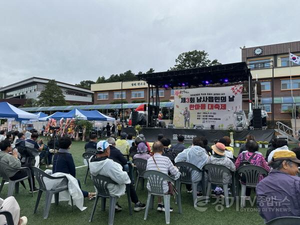 [크기변환]3. ‘제3회 남사읍민의 날 한마음 대축제’가 지난 21일 남사중학교에서 성황리에 열렸다..jpg