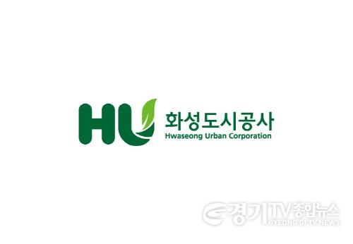 하성도시공사.jpg