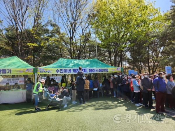 [크기변환]성남시 수진2동 ‘수진공원 벌터산 한마당 축제’(자료사진).JPG