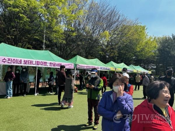 [크기변환]성남시 수진2동 ‘수진공원 벌터산 한마당 축제’(자료사진2).jpg